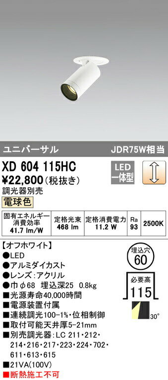 ǥå XD604115HC LEDեɥ󥹥ݥåȥ饤ȡʾ¡ MINIMUMʥߥ˥ޥ COB 60 ...