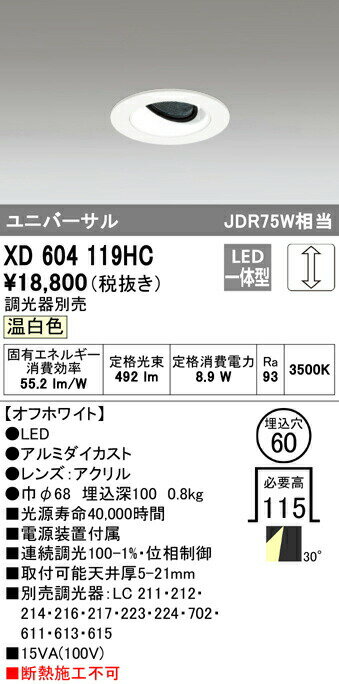 ǥå XD604119HC LED˥С饤ȡʾ¡ MINIMUMʥߥ˥ޥ COB 60 ...