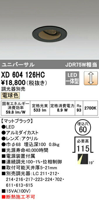 ǥå XD604126HC LED˥С饤ȡʾ¡ MINIMUMʥߥ˥ޥ COB 60 ...