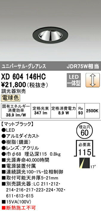 ǥå XD604146HC LED쥢쥹˥С饤ȡʾ¡ MINIMUMʥߥ˥ޥ COB 60...