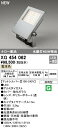 オーデリック XG454062 エクステリア LEDスクエアスポットライト 投光器 水銀灯400W相当 電球色 非調光 防雨型 ナロー配光 照明器具 アウトドア...