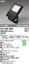 オーデリック XG454063 エクステリア LEDスクエアスポットライト 投光器 水銀灯400W相当 昼白色 非調光 防雨型 ナロー配光 照明器具 アウトドア...