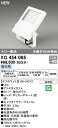 オーデリック XG454065 エクステリア LEDスクエアスポットライト 投光器 水銀灯400W相当 昼白色 非調光 防雨型 ナロー配光 照明器具 アウトドア...