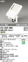 オーデリック XG454066 エクステリア LEDスクエアスポットライト 投光器 水銀灯400W相当 電球色 非調光 防雨型 ナロー配光 照明器具 アウトドア...