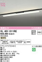 オーデリック XL451011RE LEDベースライト ライティングダクトレール用 LED-LINE R15高演色 クラス2 レール取付型ブラックプラグ 40形 2000lmタイプ FLR40W×1灯相当 非調光 電球色3000K 照明器具 天井照明 店舗・施設向け