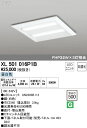 オーデリック XL501016P1B LED-スクエア LEDユニット型ベースライト 省電力タイプ 450シリーズ 直付/埋込兼用型 ルーバー無 埋込穴500 非調光 昼白色 FHP32W×3灯相当 施設照明 オフィス照明 物販店照明 天井照明
