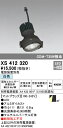 オーデリック XS412320 LEDマルチユニバーサル 灯体 PLUGGEDシリーズ COBタイプ 46°拡散配光 白色 C1950 CDM-T35Wクラス 照明器具 天井照明(3)