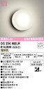 ★オーデリック OG254982LR エクステリア LEDポーチライト R15高演色 クラス2 白熱灯器具60W相当 電球色 非調光 防雨・防湿型 照明器具 玄...