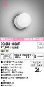 オーデリック OG264003WR エクステリア LEDポーチライト R15高演色 クラス2 白熱灯器具60W相当 防雨・防湿型 温白色 非調光 壁面・天井面・...