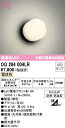 オーデリック OG264004LR エクステリア LEDポーチライト R15高演色 クラス2 白熱灯器具60W相当 防雨・防湿型 電球色 非調光 壁面・天井面・...