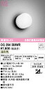 オーデリック OG264004WR エクステリア LEDポーチライト R15高演色 クラス2 白熱灯器具60W相当 防雨・防湿型 温白色 非調光 壁面・天井面・...