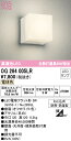 オーデリック OG264005LR エクステリア LEDポーチライト R15高演色 クラス2 白熱灯器具60W相当 防雨・防湿型 電球色 非調光 壁面・天井面・...