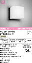 オーデリック OG264006WR エクステリア LEDポーチライト R15高演色 クラス2 白熱灯器具60W相当 防雨・防湿型 温白色 非調光 壁面・天井面・...