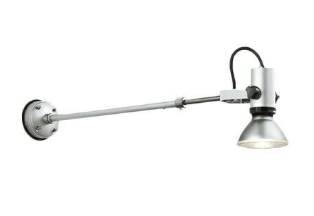 オーデリック OG044119P1 エクステリア LEDスポットライト アーム伸縮 ビーム球150W相当 灯具のみ 防雨型 照明器具 屋外用