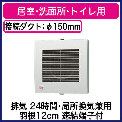 【楽天市場】パナソニック FY-12PF9D パイプファン スタンダードタイプ 格子ルーバー形 フィルター付 居室 洗面所 トイレ用 排気 24時間 局所換気兼用 速結端子付：タカラベース