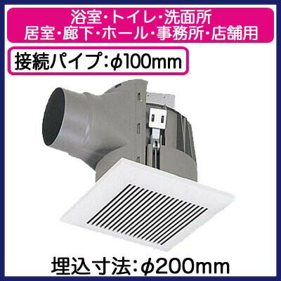 パナソニック XFY-20MB1/63 丸形天井埋込換気扇 まる天 ルーバー付(角形 ホワイト) 浴室 トイレ 洗面所 居室 廊下 ホール 事務所 店舗用 低騒音形 90立方m/h