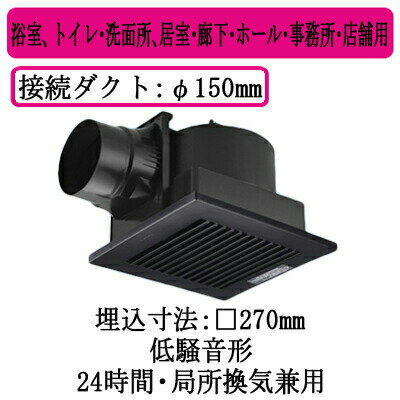 メーカー欠品中 V-23ZM5 三菱電機 ダクト用換気扇 中間取付形ダクトファン 低騒音タイプ (/V-23ZM5/)