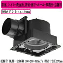 パナソニック FY-27JD8 天井埋込形換気扇 <DCモーター> ルーバー別売 浴室 トイレ 洗面所 居室 廊下 ホール 事務所 店舗用 低騒音形 風量一定制...