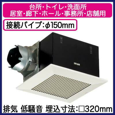 パナソニック XFY-32BS7/34 天井埋込形換気扇 ルーバー組合せ品番(鋼板製 ホワイト) 台所 トイレ 洗面所 居室 廊下 ホール 事務所 店舗用 低騒音形
