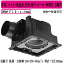 パナソニック FY-32JDS8 天井埋込形換気扇 <DCモーター> ルーバー別売 浴室 トイレ 洗面所 居室 廊下 ホール 事務所 店舗用 低騒音形 風量一定...