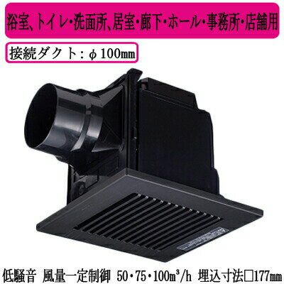パナソニック XFY-17JDK8/85 天井埋込形換気扇 <DCモーター> ルーバー付 浴室 トイレ 洗面所 居室 廊下 ホール 事務所 店舗用 低騒音形 風量一定制御