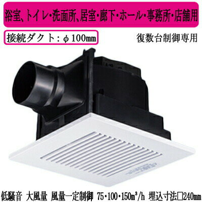 パナソニック XFY-24JDKS8/83 天井埋込形換気扇 ＜DCモーター＞ ルーバー付 浴室 トイレ 洗面所 居室 ..