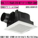 パナソニック XFY-32JDS8/83 天井埋込形換気扇 <DCモーター> ルーバー付 浴室 トイレ 洗面所 居室 廊下 ホール 事務所 店舗用 低騒音形 風...