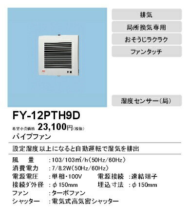 【GT-CP2072AW-L-1BL】 《TKF》 ノーリツ ガスふろ給湯器 ドレンアップ方式 20号 アルコーブ設置型 エコジョーズ フルオート ωα0