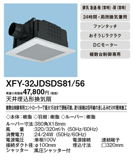 【中古】東芝 TOSHIBA ダンパー 【DV-20DS】