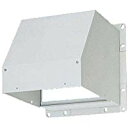 パナソニック FY-HMSA453 有圧換気扇用部材 屋外フード(防火ダンパー付 鋼板製)