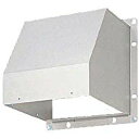 パナソニック FY-HMXA203 有圧換気扇用部材 屋外フード(防火ダンパー付 ステンレス製)