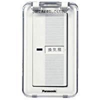 パナソニック FY-SV06WC 換気送風機用スイッチ(ワイド21) カバー付 換気システム部材 コントロール部材 パナソニック FY-SV06WC 換気送風機用スイッチ(ワイド21) カバー付 換気システム部材 コントロール部材
