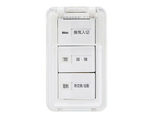 ѥʥ˥å FY-SW903C ̳ Ǯ򴹵˥å ®Ĵå ñ100VѡʥСա 