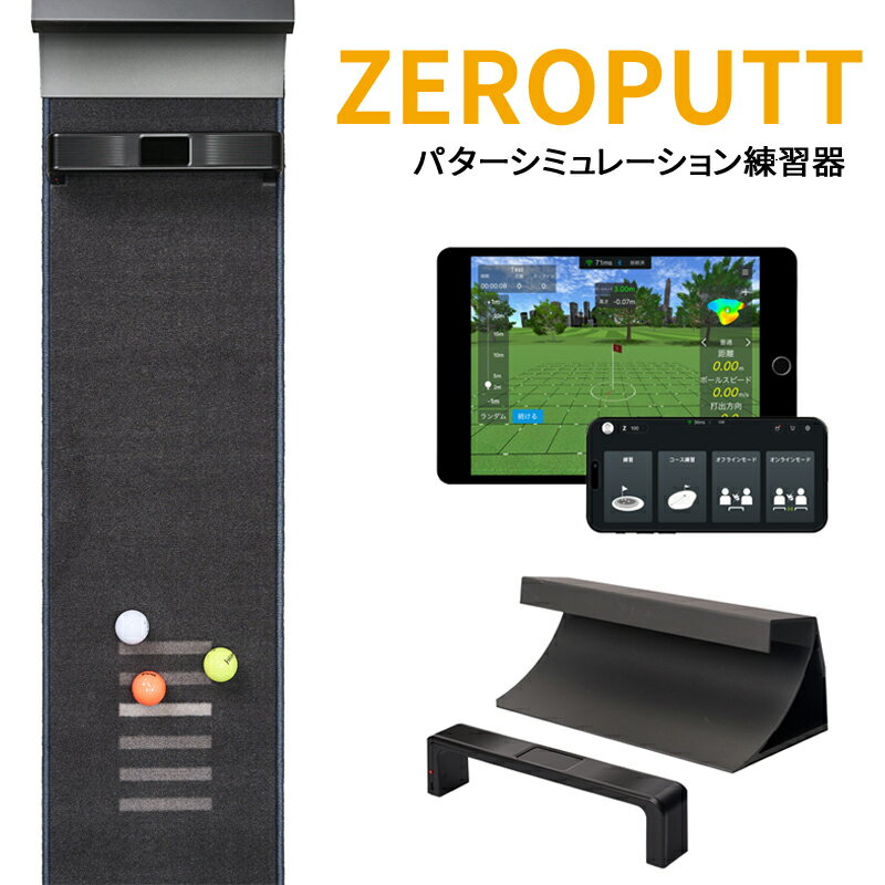 EXPUTT RG パターシミュレーション EX PUTT EX500D スポーツ EXPUTT RG パターシミュレーション EX PUTT EX500D スポーツ