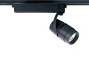 遠藤照明 ERS4660BC テクニカルライト LEDZ ARCHI スポットライト プラグタイプ 900タイプ 12V IRCミニハロゲン球50W器具相当 1...