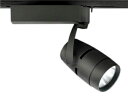 遠藤照明 ERS5130BC テクニカルライト LEDZ ARCHI スポットライト プラグタイプ 3000タイプ CDM-T70W器具相当 15°狭角配光(反...