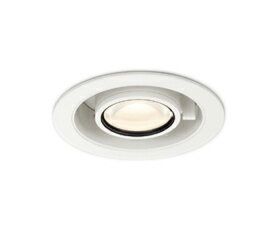 Rakuten - オーデリック XD803109R LEDスライドユニバーサルダウンライト 埋込穴φ100 R15高演色 クラス2 電球色(2700K) C1500/C1000 CDM-T35Wクラス/JR12V-50Wクラス 照明器具