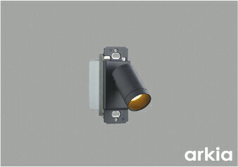 樂天商城 - コイズミ AB57245 LEDブラケットライト スポットライト arkia 電球色 白熱球60W相当 調光可 埋込型 照明器具 壁付け
