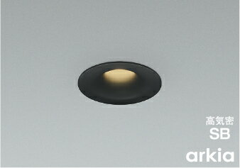 Rakuten - コイズミ AD1310B35 arkia 準耐火構造対応LEDダウンライト 埋込穴φ75 ベースタイプ 高気密SB形 中角 白熱球100W相当 温白色 調光可能 照明器具 防雨・防湿型