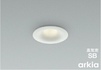 樂天商城 - コイズミ AD1310W35 arkia 準耐火構造対応LEDダウンライト 埋込穴φ75 ベースタイプ 高気密SB形 中角 白熱球100W相当 温白色 調光可能 照明器具 防雨・防湿型