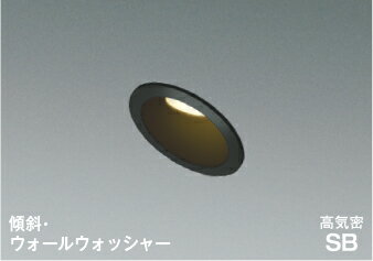 乐天商城 - コイズミ AD7052B27 準耐火構造対応 LEDパネルダウンライト 埋込穴φ75 高気密SB形 傾斜・ウォールウォッシャータイプ 白熱球60W相当 電球色 非調光 照明器具 防雨・防湿型