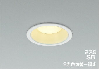 樂天商城 - コイズミ AD7331W99 準耐火構造対応 2光色切替＋調光 LEDパネルダウンライト 埋込穴φ100 高気密SB形 ベースタイプ 散光 白熱球100W相当 電球色〜昼白色 照明器具 防雨・防湿型