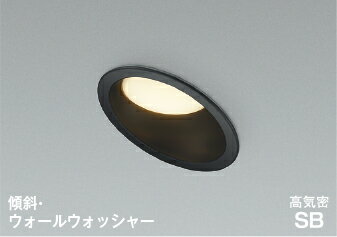 Lighting - コイズミ AD7353B27 準耐火構造対応 LEDパネルダウンライト 埋込穴φ100 高気密SB形 傾斜・ウォールウォッシャータイプ 白熱球100W相当 電球色 調光可能 照明器具 防雨・防湿型