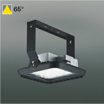 コイズミ AH57567 LEDパイパワーベースライト 高天井用 HID300W相当 15000lmクラス 65° 昼白色 非調光 ..
