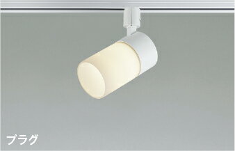 Rakuten - コイズミ AS57374 LEDスポットライト プラグタイプ 白熱球60W相当 広角 温白色 非調光 直・壁取付 電気工事不要 照明器具