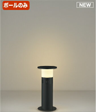 カラー：ブラックサイズ：地上高-340 幅-φ150mm検索用カテゴリ9