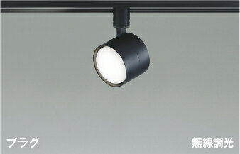 コイズミ AS56312 Bluetooth対応ランプ搭載 LEDベーシックスポットライト プラグタイプ 昼白色 白熱球60W相当 無線調光 散光 直・壁取付 電気工事不要 照明器具