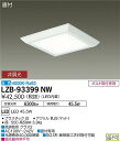 大光電機 LZB-93399NW LEDベースライト FHP32W×3灯相当 非調光 白色 直付形 フラットパネル □500タイプ 施設照明