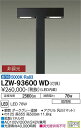 大光電機 LZW-93600WD LEDアウトドアライト ハイポールライト 水銀灯100W相当 フロント配光 灯具のみ 昼白色 非調光 施設照明