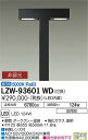 大光電機 LZW-93601WD LEDアウトドアライト ハイポールライト 水銀灯250W相当 フロント配光 灯具のみ 昼白色 非調光 施設照明